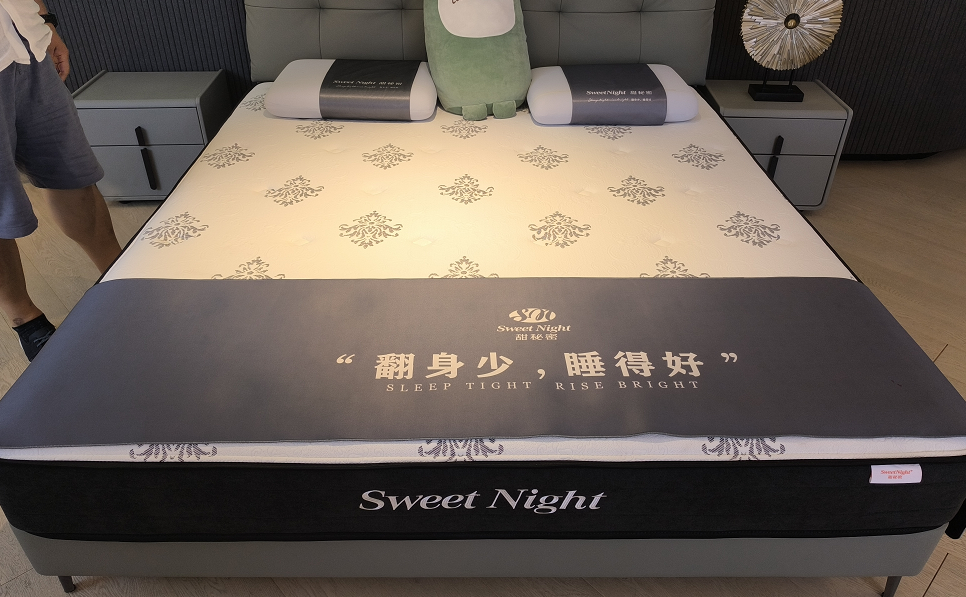 Essential Mattress